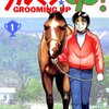 本当に「雑草VSエリート」だったのか？（２）　一方、キタサンブラックはというと…。