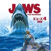 ロッテントマトでもっとも点数の低いダメ映画100選