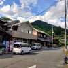 新宅本店〜鎧岳〜兜岳〜国見山〜住塚山〜長野縦走
