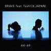 AK-69 の新曲 BRAVE feat. Toshl(X JAPAN) 歌詞