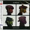 Demon Days/Gorillaz（2005）今日のTSUTAYA店舗レンタル日記。#47