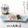 海産物 福井 若狭小浜 伝統食 地元 - 美味の宝庫、若狭小浜 丸海の海産物を堪能