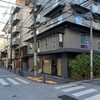 【祇園四条駅徒歩6分】高島屋・八坂神社至近！東山区清本町のテナントビル！売り情報