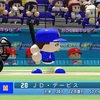 パワプロ2024 J.D.デービス 2019年 パワナンバー