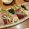 免許返上