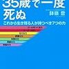 【2017年】キンチキが読んだ本を振り返る