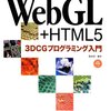 読みたいとは思ってるけど買おうかどうかは迷っている本達