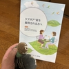 あの日見た処方薬の名前を僕は思い出せないが別にボケたわけではないぞないはずだ