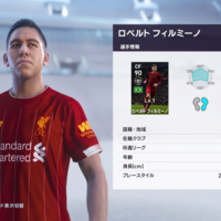 リヴァプールの選手まとめと使い方 獲得方法 ウイイレ２０２０ ウイイレアプリ つきごのウイイレブログ Myclub攻略