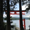 箱根日帰り旅行 〜 神社❗️城❗️編