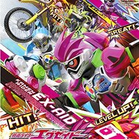 数年ぶりに観返したけどやっぱり 鎧武 ってめちゃくちゃ面白いな ジゴワットレポート 数年ぶりに観返したけどやっぱり 鎧武 ってめちゃくちゃ面白いな ジゴワットレポート