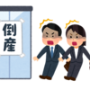 【経済】元ジャスダック上場のオンキヨーが自己破産／議決権行使のお礼が届いたばかりなのに・・・