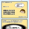 NovelJam 参戦記　まとめ