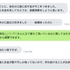 ついにやってはいけないことをやってしまったか・・・・・・・・？