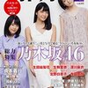 別冊カドカワ vol.01 立ち読み