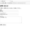 JSONICでPOSTリクエストのパラメータを取得する