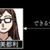行儀的に抜田美都利嬢丁キてる梅津泰臣監督最新作WIZARD BARRISTERS
