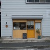 石川町「kissa KOS（キッサコス）」〜手作りおやつとコーヒー の北欧風カフェ〜