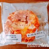 ローソン　マチノパン　チーズ！チーズブール　食べやすいチーズがたっぷり！