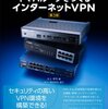 RTX1200 VPN ユーザーの追加