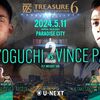 【観戦記】5/11、TBP興行！京口紘人vsビンス・パラス、竹迫司登と谷口将隆も登場！