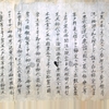 「白山禅頂御本地垂迹の由来伝記」
