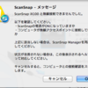 ScanSnap ix100とMac OSでWifi接続できない問題が解決しましたよ。