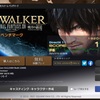 FF14、暁月のフィナーレベンチ、回しました（RTX3080編）ついでにNGSベンチも回しました。