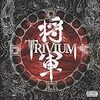 Trivium「Shogun」