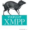 25年前にJabberを立ち上げたジェレミー・ミラーは現在Blueskyの理事を務めている