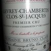 Gevrey Chambertin Clos St Jacques Domaine Bruno Clair 2007