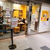 赤羽　舎鈴 エキュート赤羽店