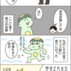 思ってたんと違う！妊娠レポ62