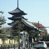 初冬の京都で・・・