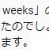 全ては計画的だ！三浦春馬さんが骨折していたとか、打撲痕があったとかの証言・密葬に立ち会ったのは　佐藤健さん、三浦翔平さん、ワンオクタカさんで、高橋優さんはいなかった・スリッパと１０時のインスタログイン