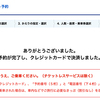 土曜日、名古屋の撮影会が決まりました！