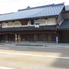尾張町