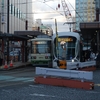 広島電鉄「広島駅前」