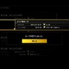 『龍が如く7 光と闇の行方(Yakuza: Like A Dragon)』をクリアした