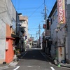 はなおかまち