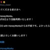 チコハニ活動再開とは？2025年8月6日発表の全詳細