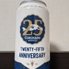 コロナド25周年IPA　CORONADO　TEWNTYｰFIFTH　ANNIVERSARY