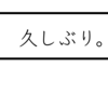 超具体的口説き文句「マーフィーの法則って知ってる？」