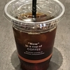ローステッドコーヒーラボラトリー渋谷神南店