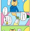 【子育て漫画】シャン違いによりシャンプーを飲む！？