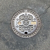 【マンホール蓋】亀岡市・仕切弁①、亀岡市・仕切弁②、亀岡市・仕切弁③