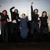上田慎一郎監督最新作『恋する地球人 -劇場特別版-』第39回東京国際映画祭 上映 オフィシャルレポートが到着