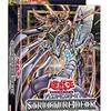 OCG化されそうなパック名【アンケート】