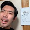 俺と皆さんがWin-Winの関係になれたらいいなと思う訳ですわ！
