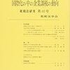 ブログ記事“無断転載”問題と有斐閣のファインプレー。